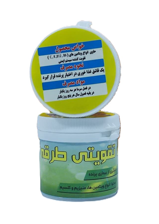 مکمل طرقه و طوطی